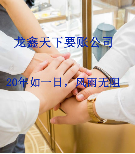 砀山要账公司